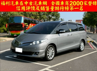 在庫現車