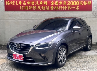 在庫現車