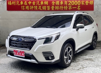 在庫現車