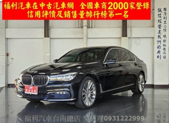 在庫現車