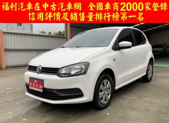 在庫現車