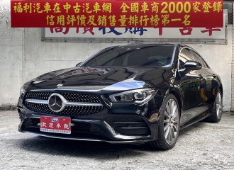 在庫現車