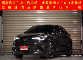在庫現車
