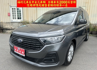 在庫現車