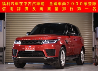 在庫現車