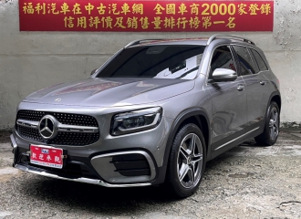 在庫現車