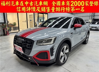 在庫現車