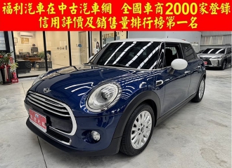在庫現車