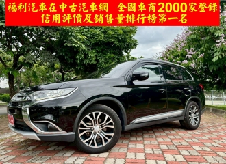 在庫現車