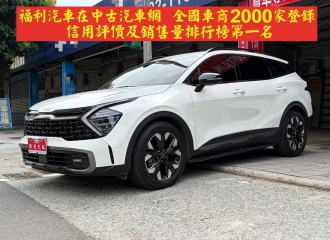 在庫現車