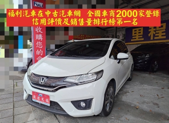 在庫現車