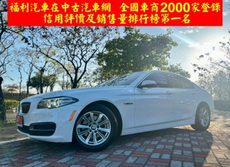 在庫現車