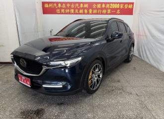 在庫現車