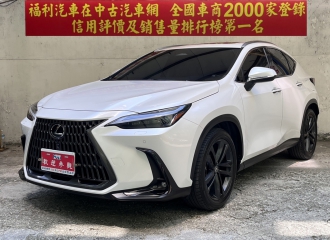 在庫現車