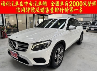 在庫現車