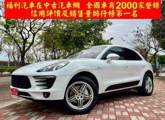 在庫現車