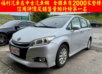 在庫現車