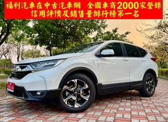 在庫現車