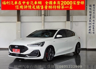 在庫現車