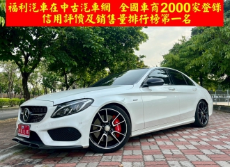 在庫現車