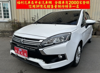 在庫現車