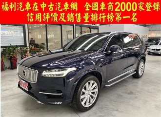 在庫現車
