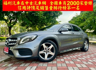在庫現車
