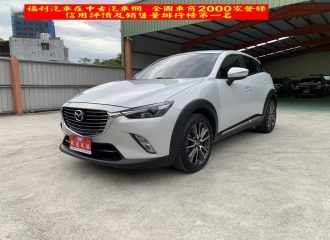 在庫現車