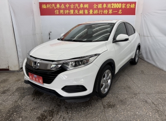在庫現車
