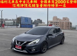 在庫現車