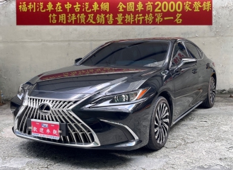 在庫現車