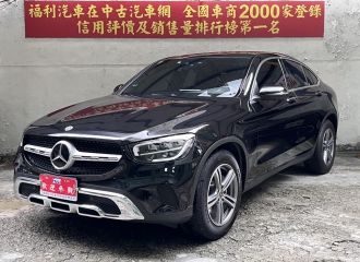 在庫現車