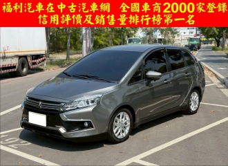 在庫現車
