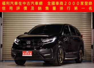 在庫現車