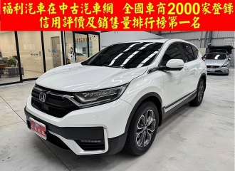 在庫現車