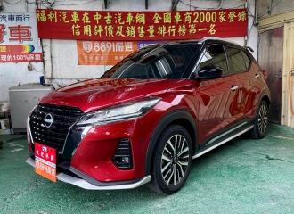在庫現車