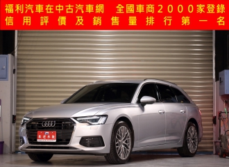 在庫現車