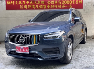 在庫現車