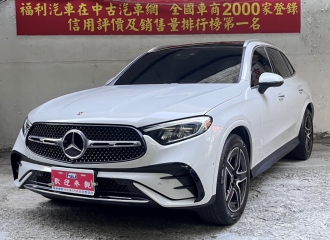 在庫現車