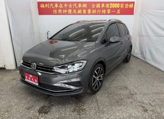 在庫現車