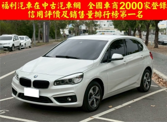 在庫現車