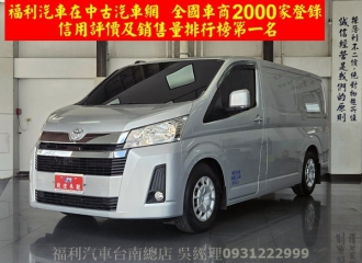 在庫現車