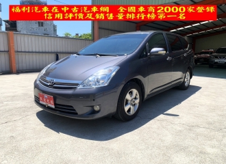 在庫現車