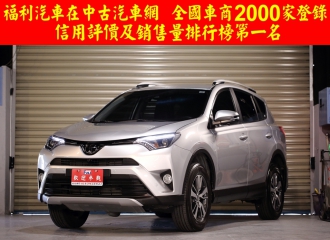 在庫現車