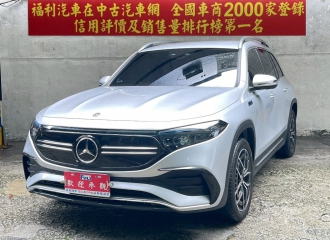 在庫現車