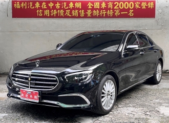 在庫現車