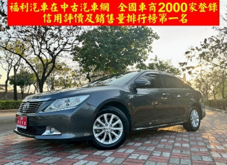 在庫現車