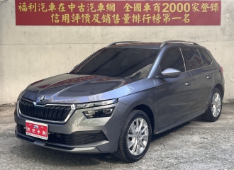 在庫現車