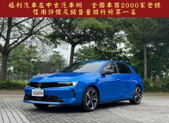 在庫現車