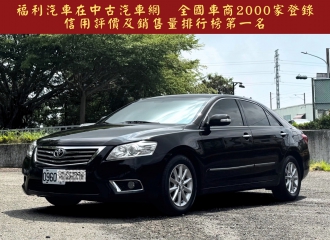 在庫現車